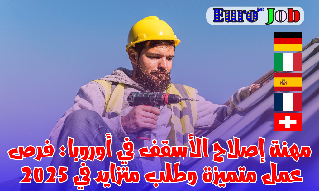 123456 Plan de travail 1
