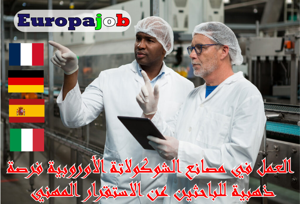 12345 Plan de travail 1